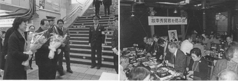 일본 동경 [8주기 추모식]