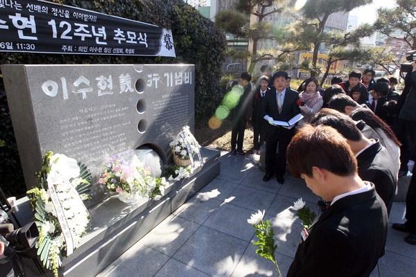 부산 내성고등학교   [12주기 추모식]