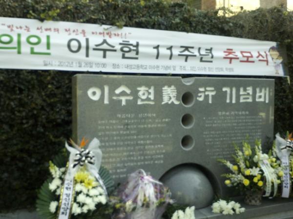 부산 내성고등학교  [11주기 추모식]