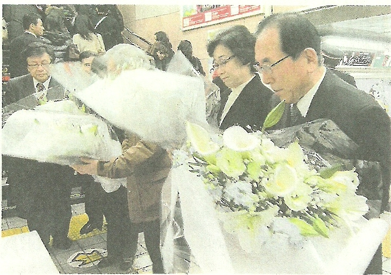 일본 동경 [11주기 추모식]