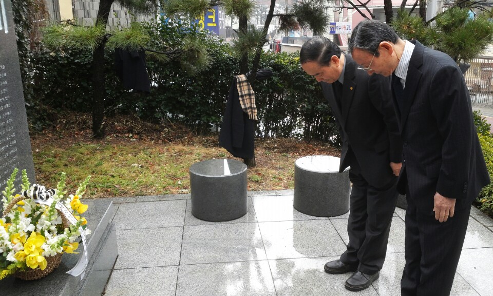 부산 내성고등학교 14주기 추모