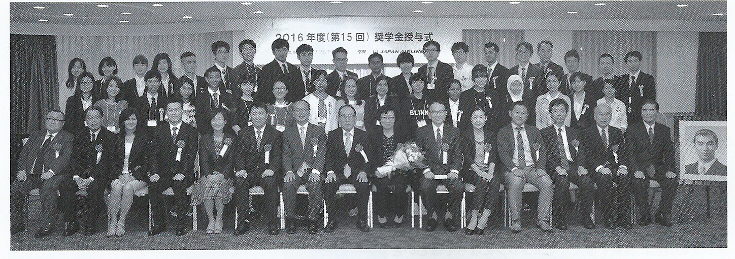 일본 도쿄「LSH아시아장학회」15회 장학금 수여식