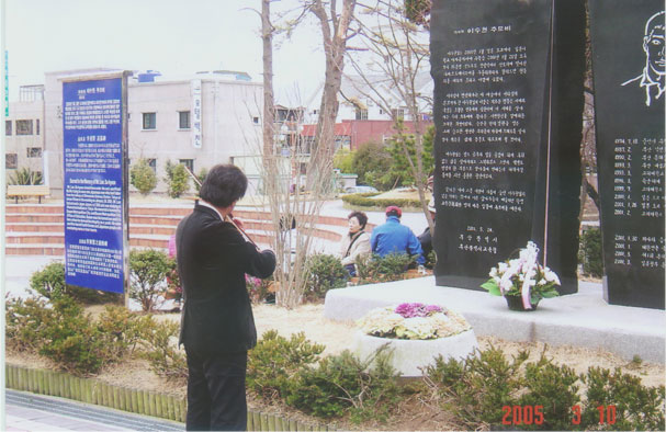 부산 「故이수현 추모공연 - 사랑의 콘서트」