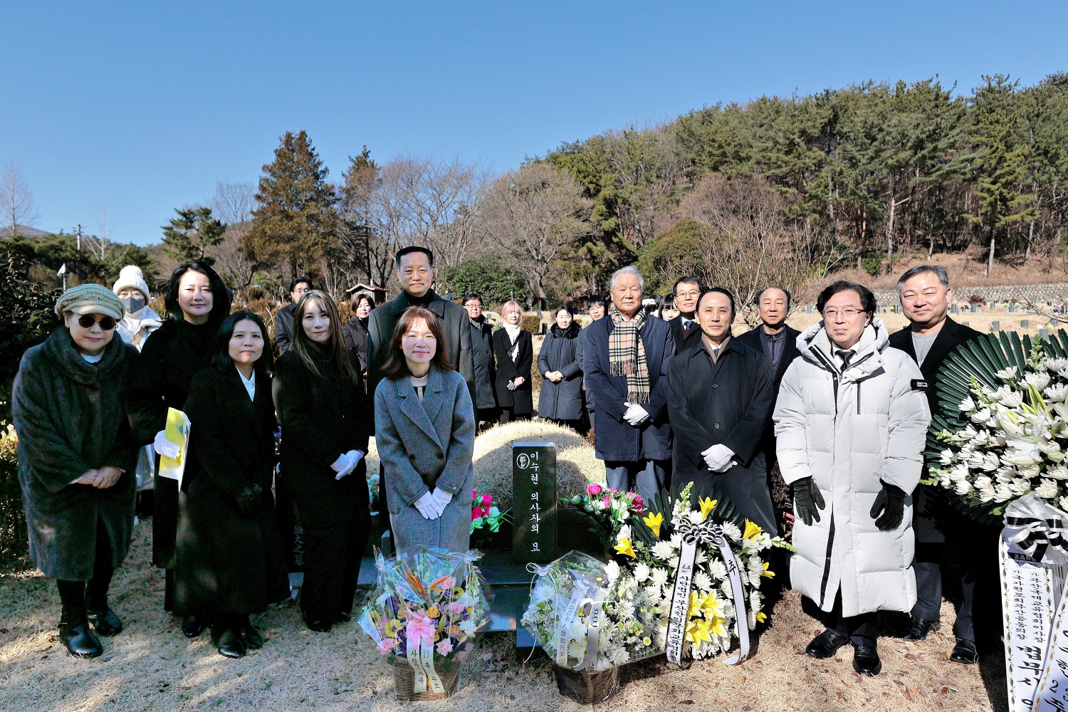 부산 23주기 추모