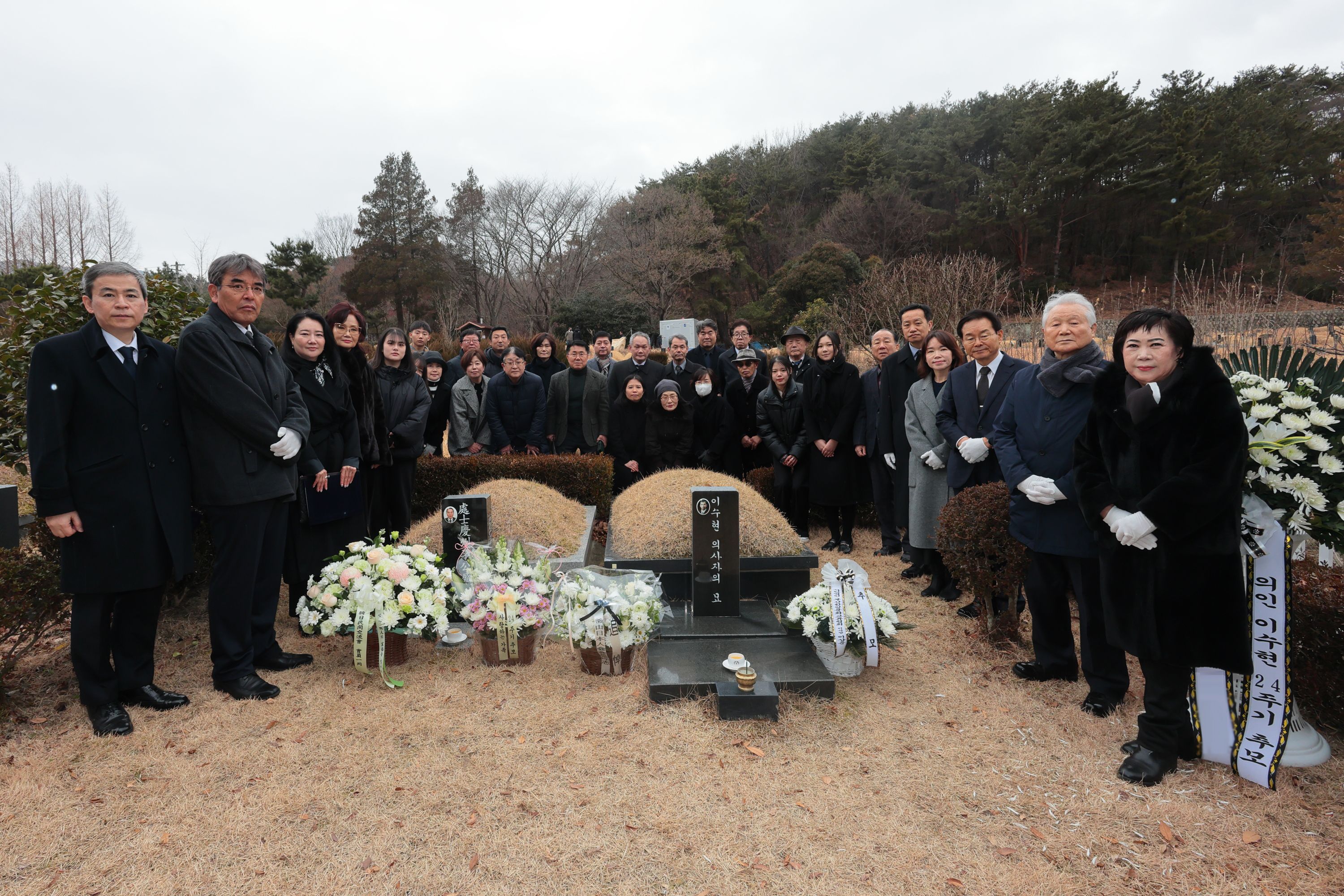 부산 24주기 추모