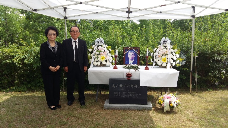 고려대학교 16주기추모식
