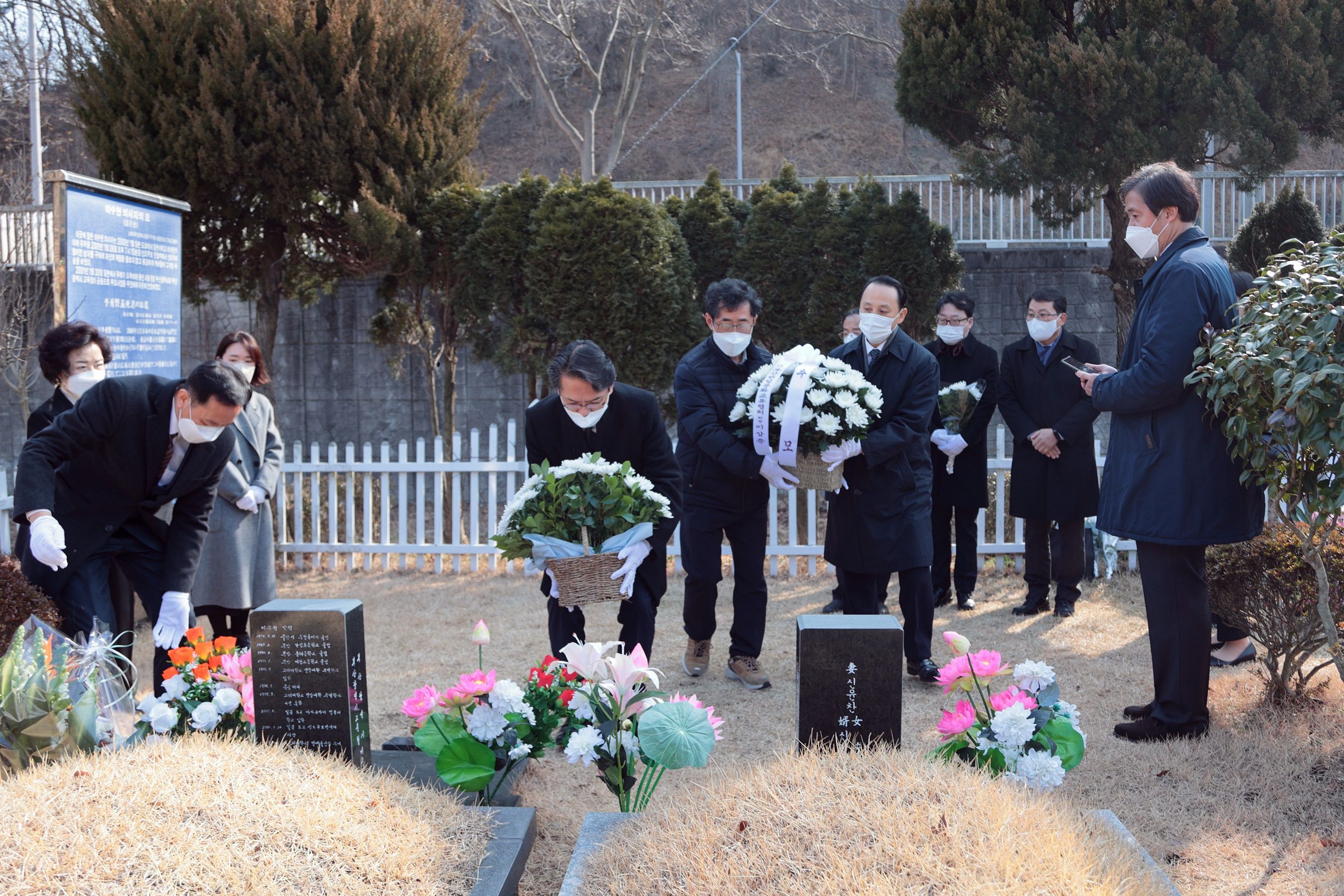 부산 21주기 추모
