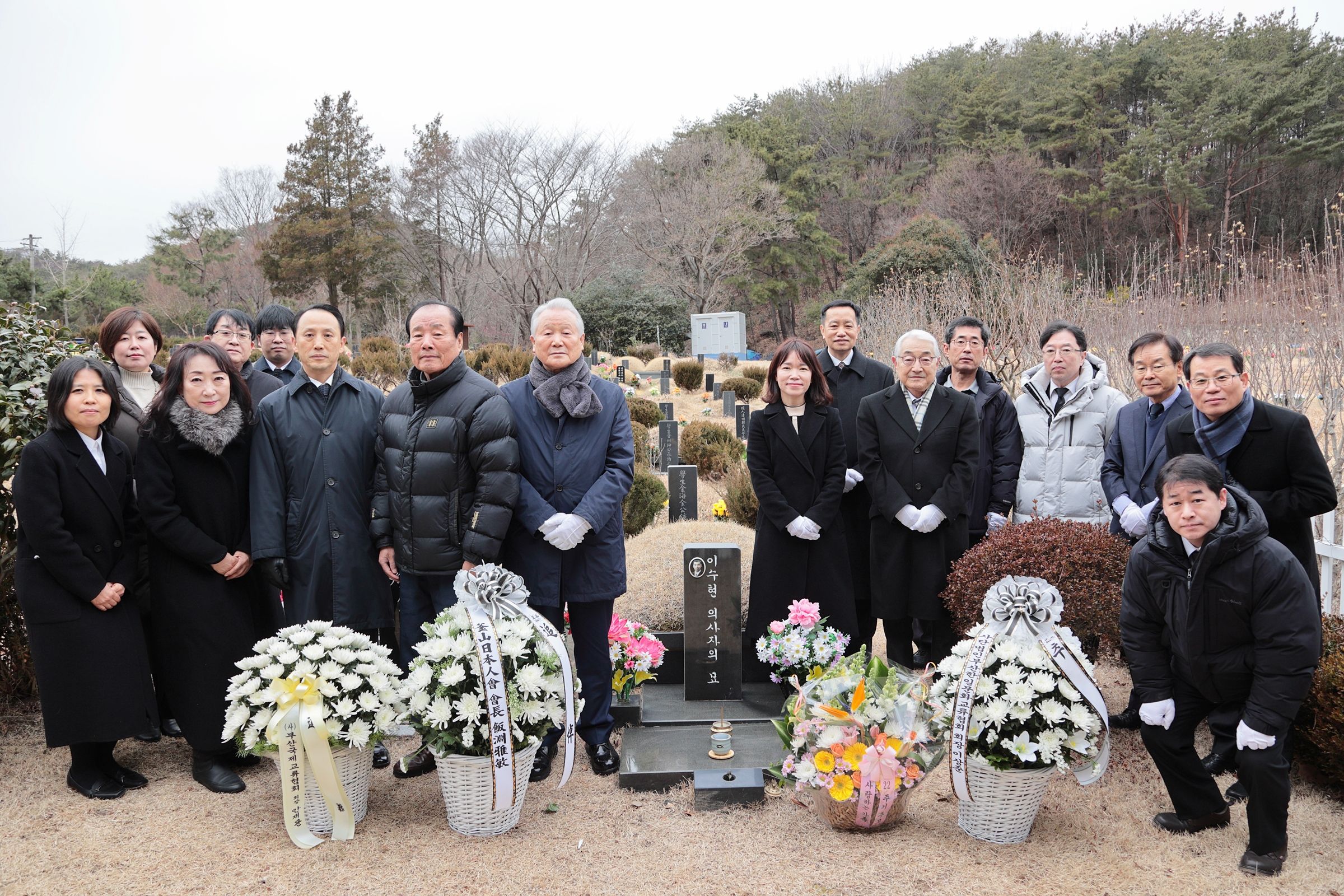 부산 22주기 추모