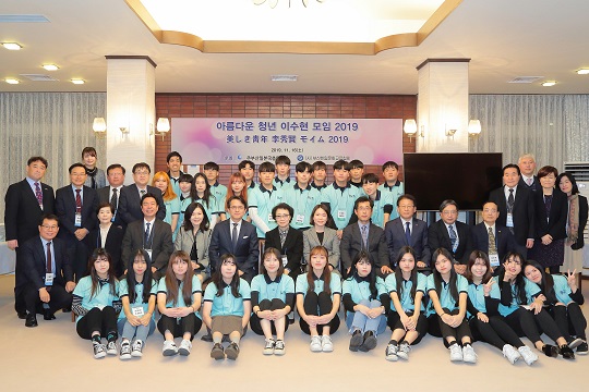 아름다운 청년 이수현모임 2019