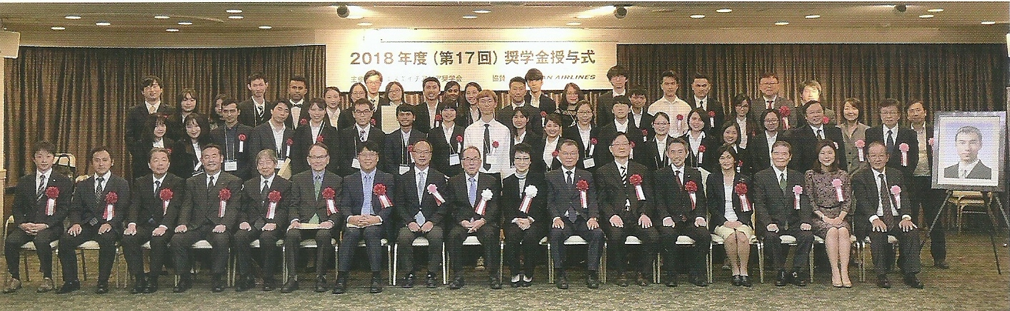 일본 도쿄「LSH아시아장학회」17회 장학금 수여식