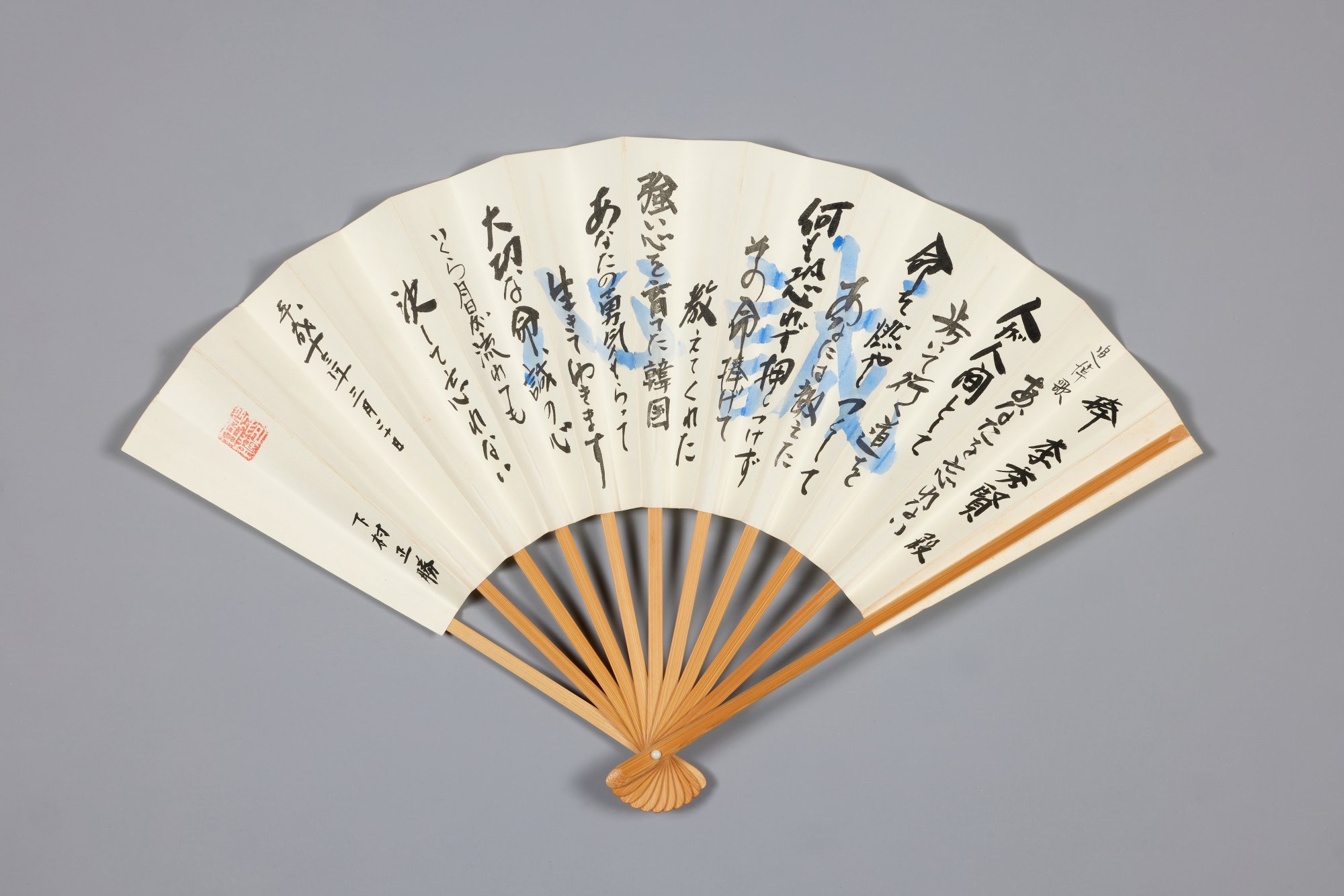 捧歌扇ー追悼歌が書かれた扇子
