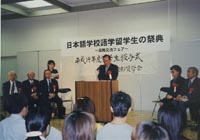 韓日の懸け橋になる人材育てよう (한일의 가교가 될 인재를 육성하자)