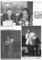 李秀賢さんの遺志繼いで (이수현씨의 유지계승 「생명과 소리 자선콘서트」)