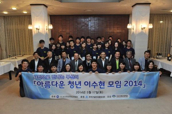 '아름다운 청년 이수현' 사진전