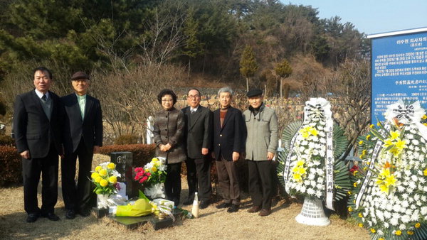 의인 이수현 문화재단과 고 이수현 씨의 부모, 영락공원 묘소 참배