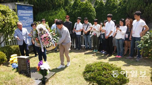 ‘한일성신학생통신사’ 참가 대학생들 부산 묘소 헌화