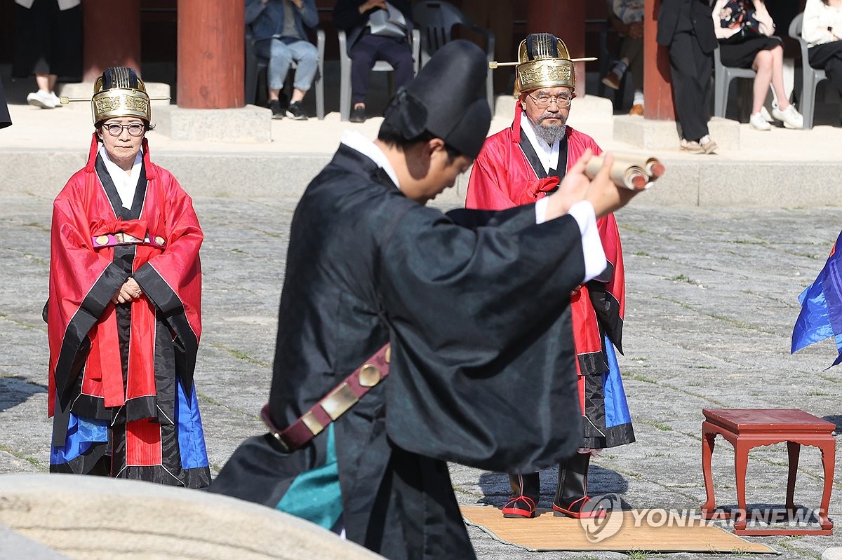 조선통신사 삼사 임명식