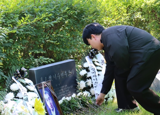 의인 故 이수현 23기 추모식 열려