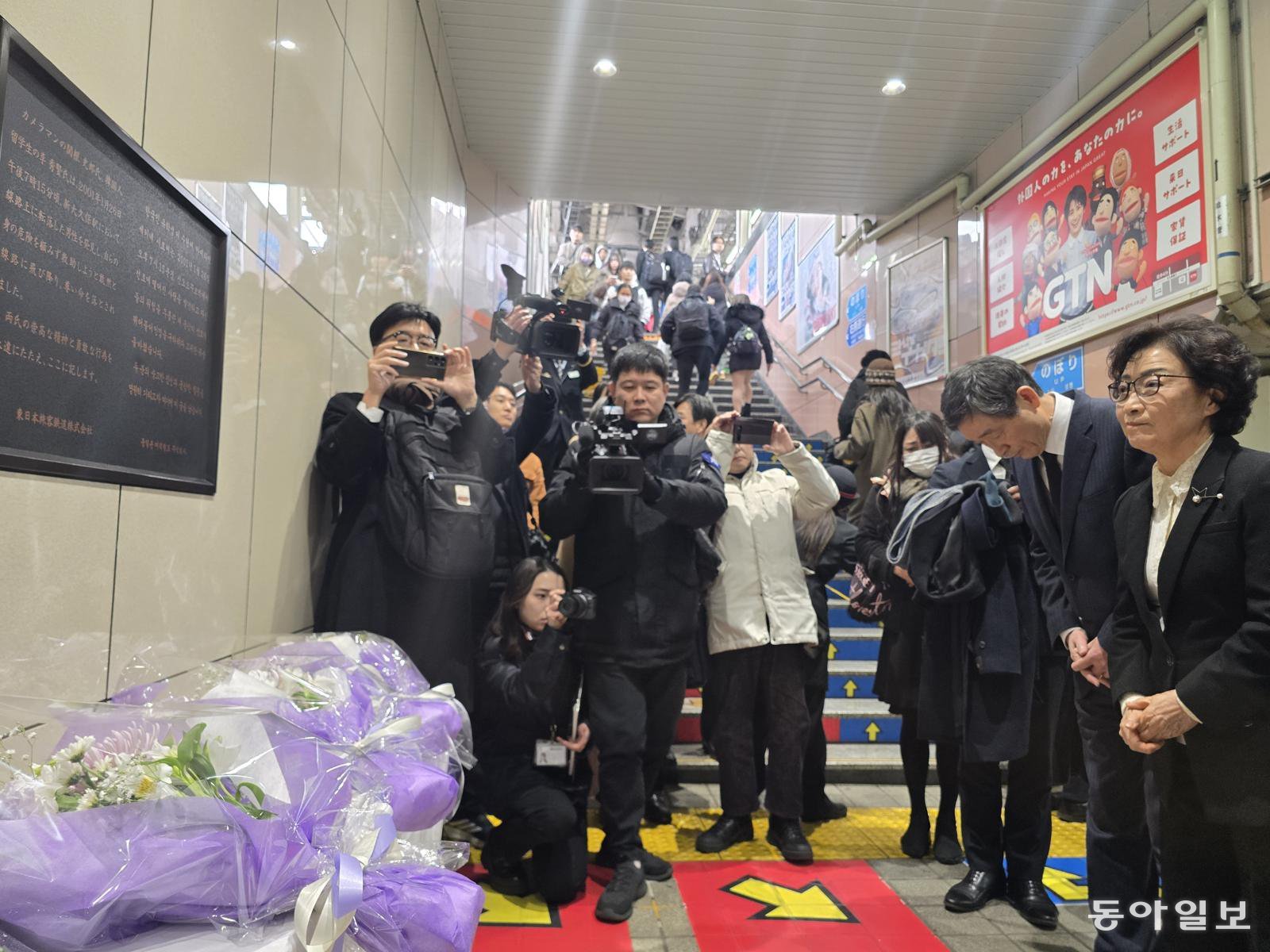 ‘신오쿠보 의인’ 故이수현 25주기…모친 “떨어진 밀알도 썩지 않으면 열매 거둬”