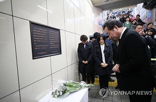 이총리, '한일 의인' 이수현 추모…