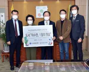 ‘의인’ 이수현 평전, 고인의 모교에 전달