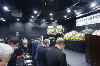 故 이수현 20주기 추도식...고귀한 희생 기려