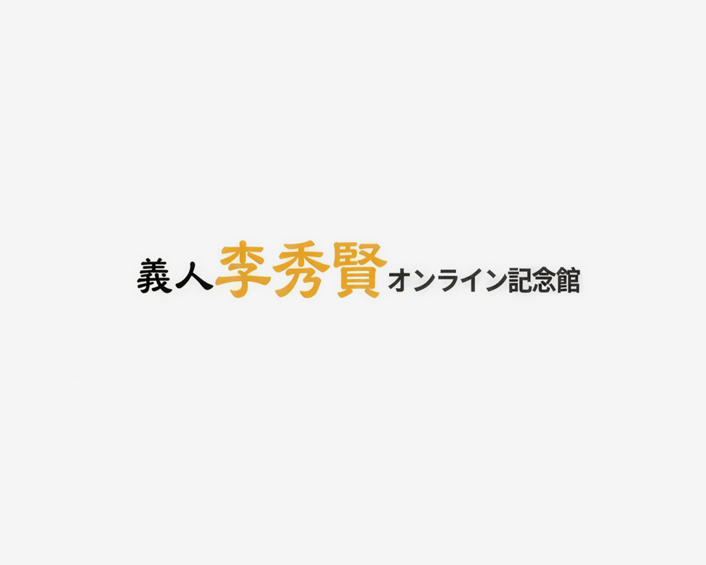 【音源あり】追悼曲 「1月の陽光」